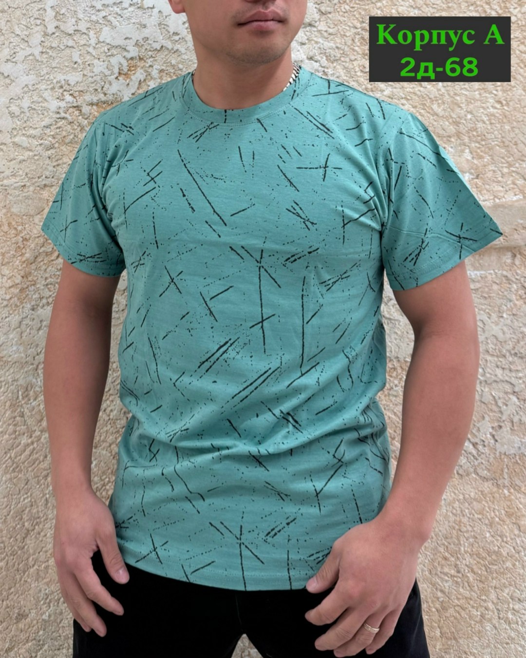 футболки мужские,футболка,универсальные футболки,футболки для мужчин,мужские футболки