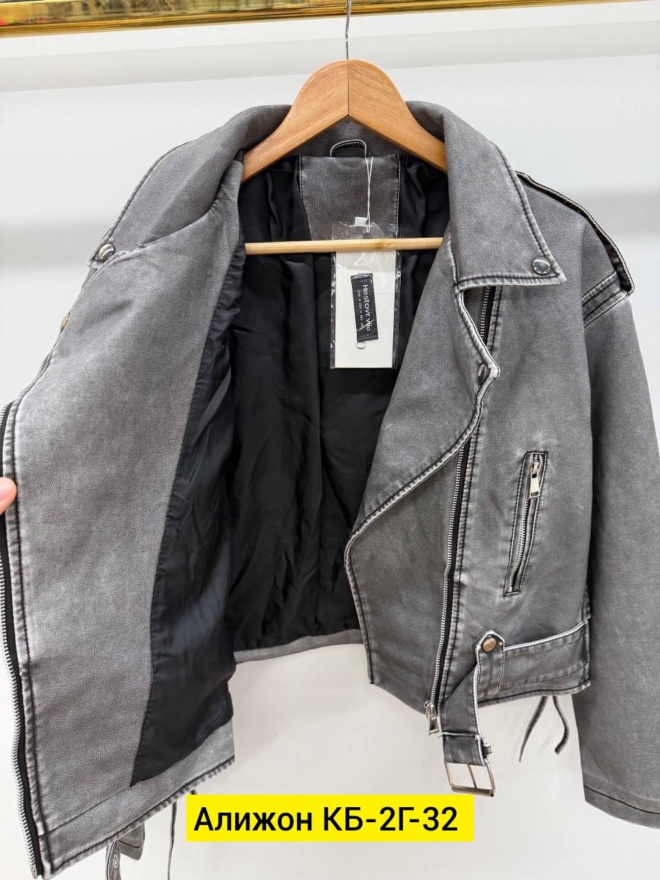 куртка косуха,кожаная куртка косуха,кожаная куртка,косуха серая,женская косуха