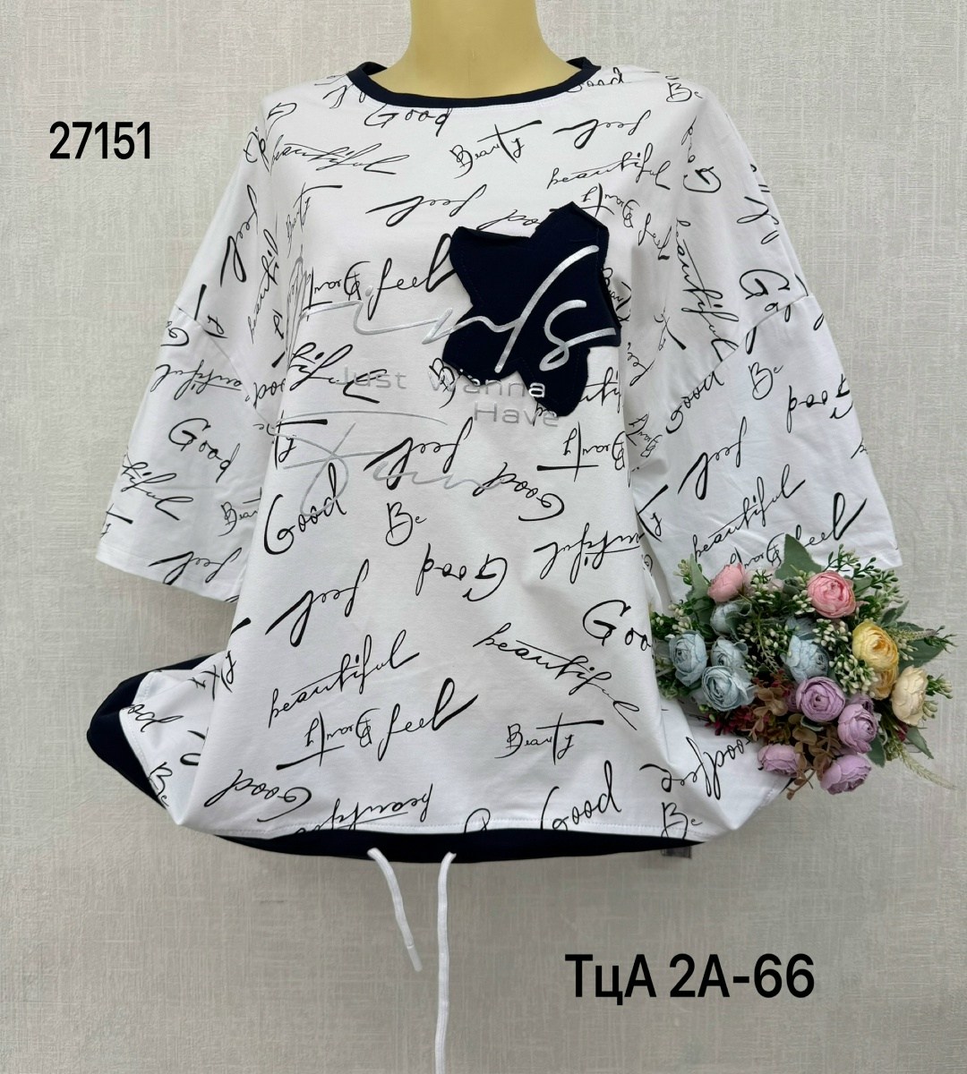 футболки женские больших размеров,женская кофта,кофта блузка,блузка женская,женская блуза