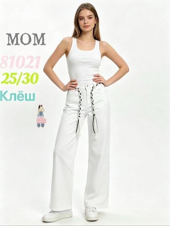женские джинсы клеш,бежевые джинсы клеш,джинсы бежевые,джинсы клеш с высокой посадкой,женские брюки клеш