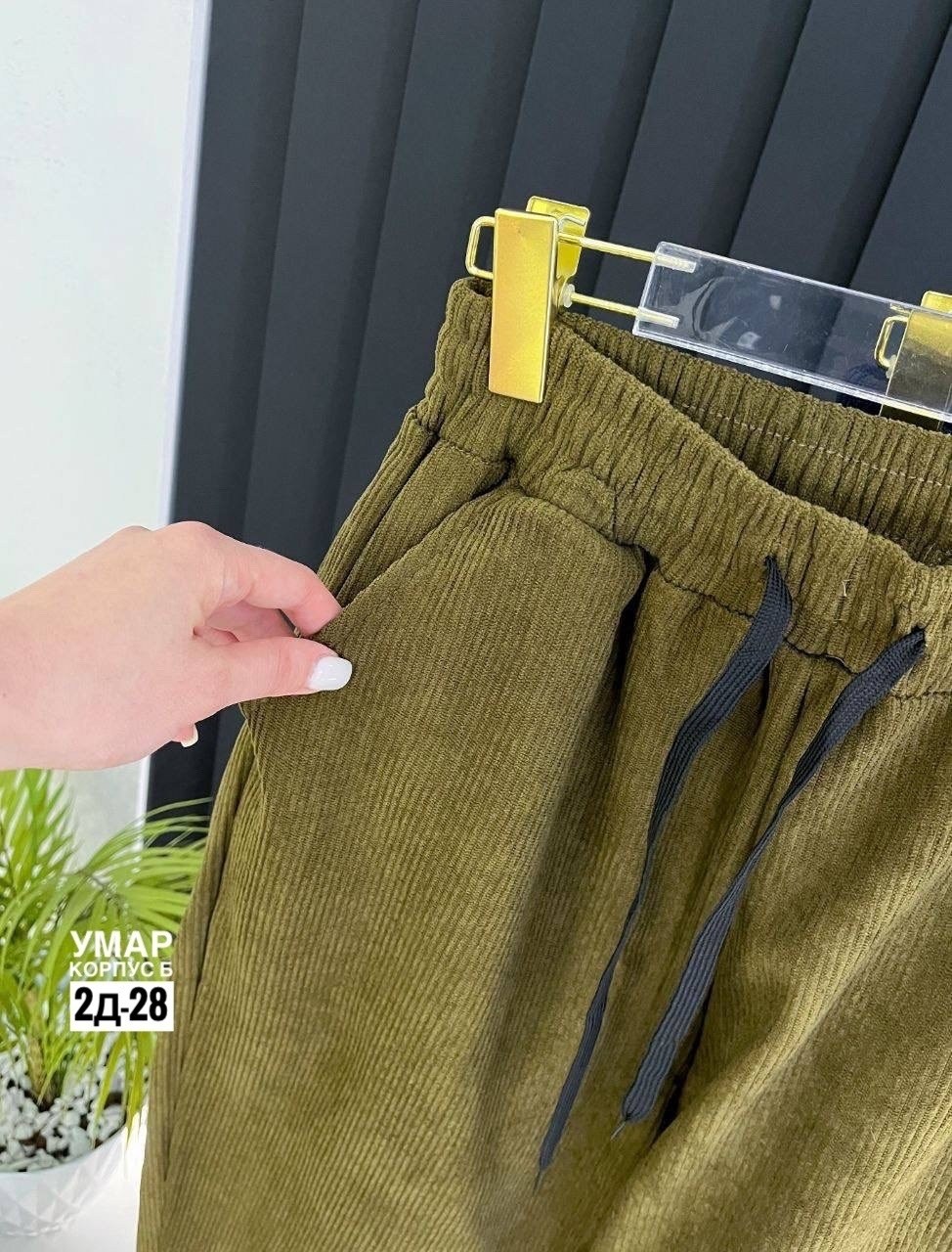 штаны вельвет,спортивные штаны вельвет,брюк вельвет,брюки джинсы,штаны модные