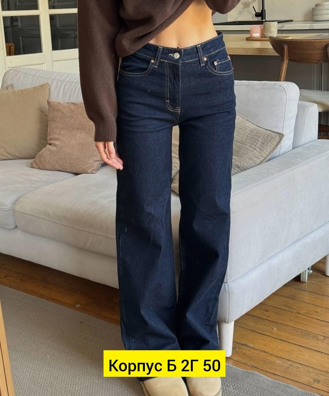 джинсы,джинсы мужские,джинсы прямые,джинсы широкие,джинсы классика
