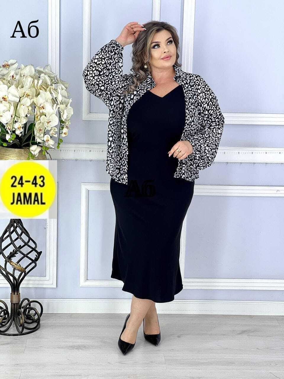 женские костюмы больших размеров,вечернее платье большие размеры,костюм платья,одежда больших размеров,платье с жакетом большой размер