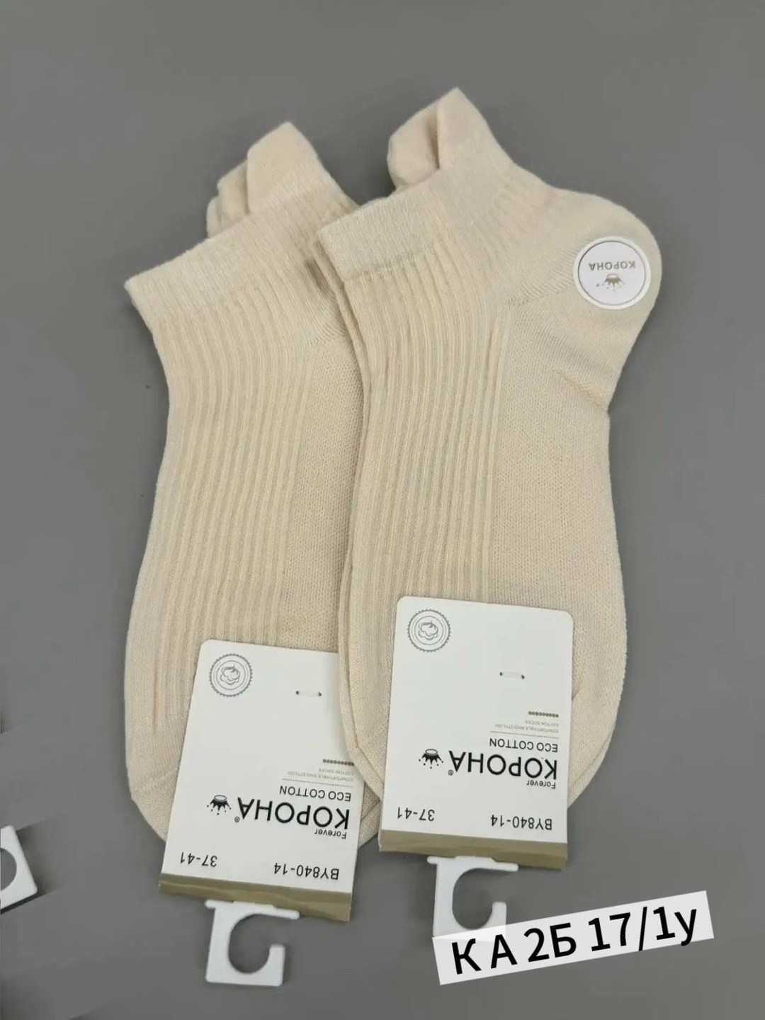 носки женские,носки мужские,носки,носки для женщин,носки turkan женские