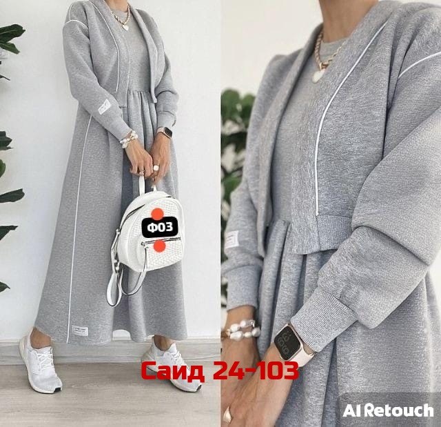 костюм с юбкой женский,костюм с юбкой,повседневный костюм,женский костюм,костюм женский двойка