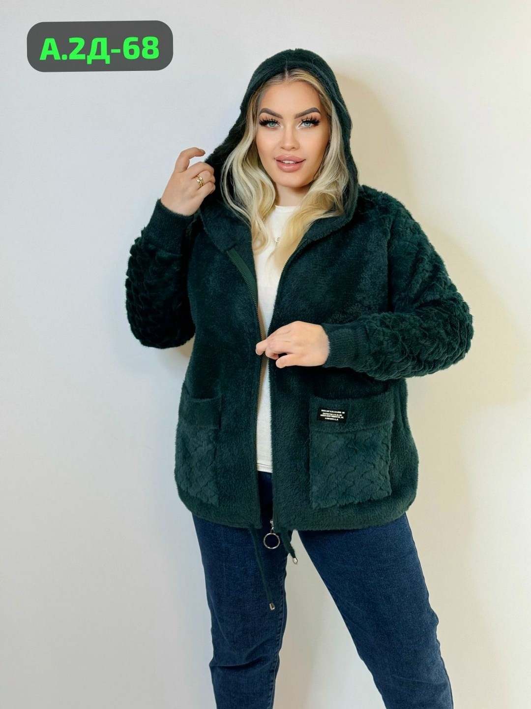 кардиган из альпаки,кардиган пиджак,кардиган альпака,женские кардиганы,кофта теплая