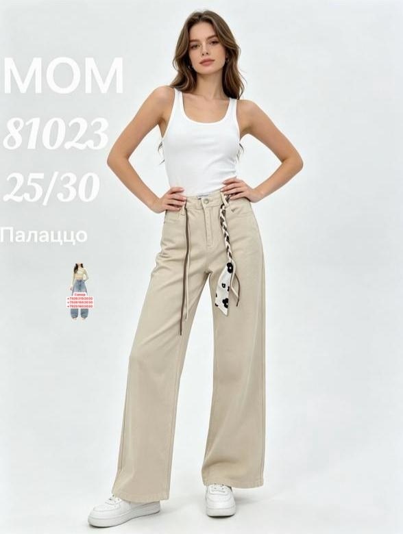 женские джинсы клеш,брюки классические клеш,джинсы клеш для женщин,джинсы клеш с высокой посадкой,брюки клеш