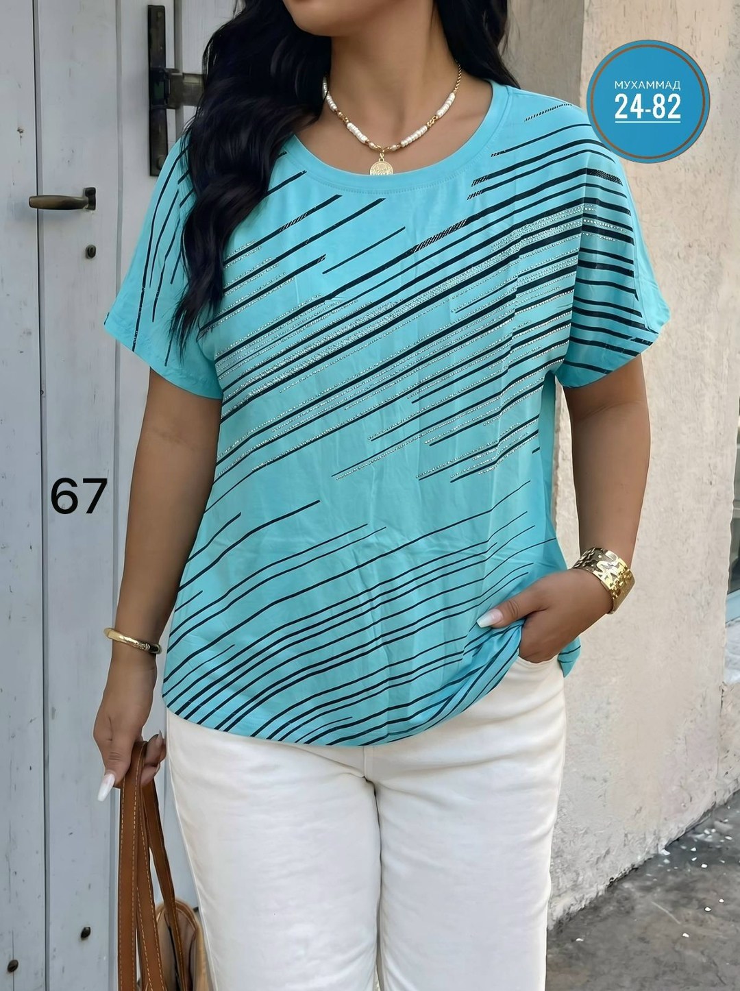 футболки женские больших размеров,футболка в полоску больших размеров,женская футболка,футболка в полоску женская больших размеров,базовая женская футболка