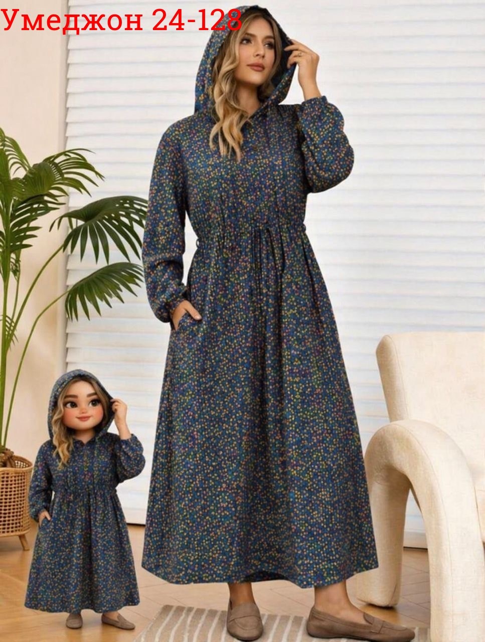 платье бохо длинное с капюшоном,платья с капюшоном,платье длинное с капюшоном,платье женской,платье штапель