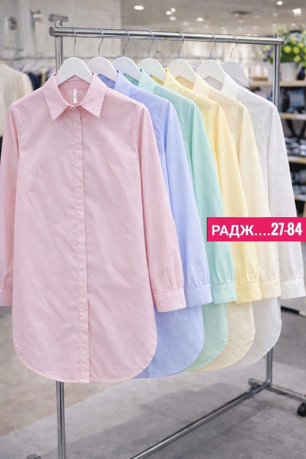 женская рубашка,розовая женская рубашка,модная женская рубашка,рубашка розовая,женская рубашка с длинными рукавами