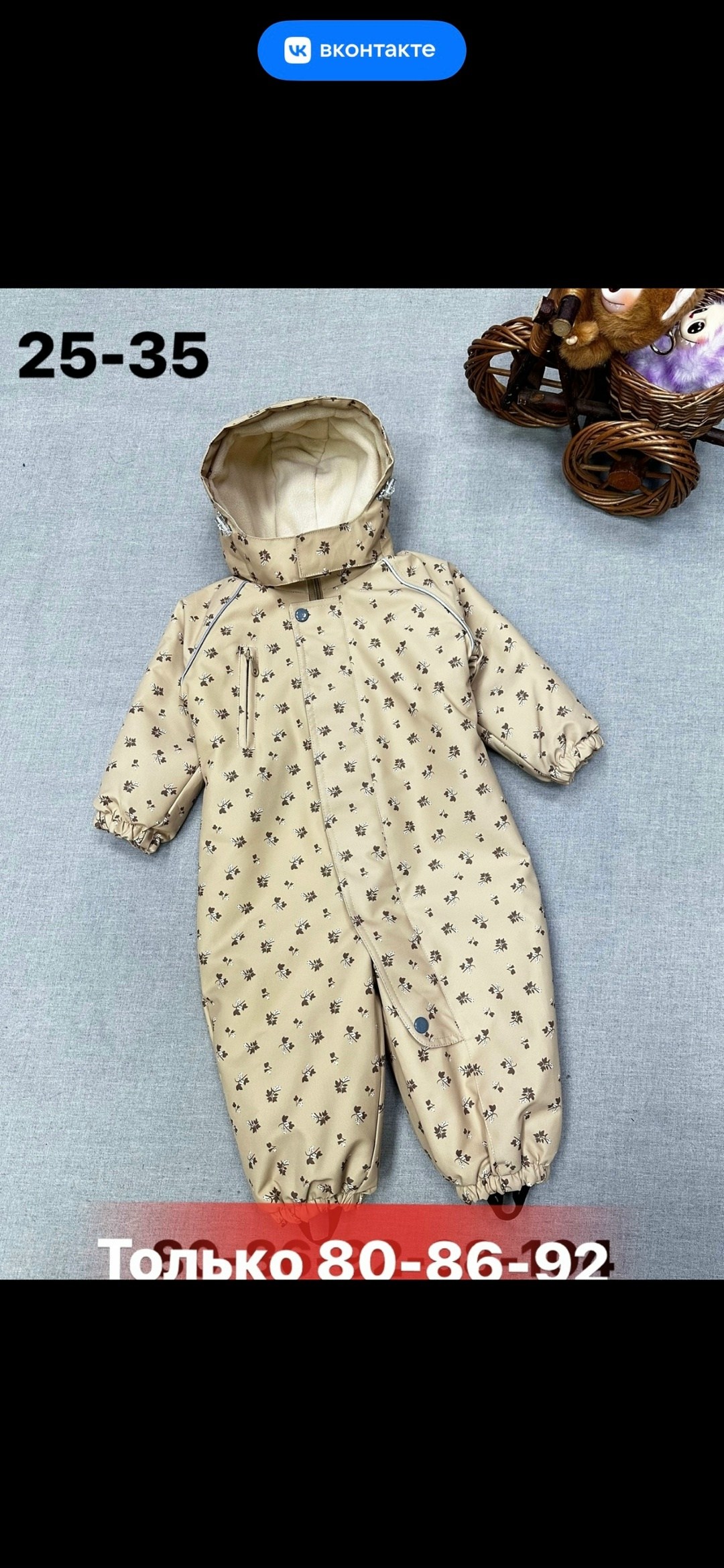 комбинезон демисезонный детский,демисезонный комбинезон,комбинезон на флисе,комбинезон для девочки,демисезонный комбинезон для девочек