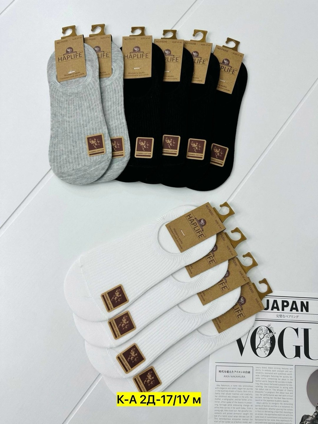 носки мужские,носки мужские turkan,комплект носки мужские,носки комплект,носки мужские хлопковые