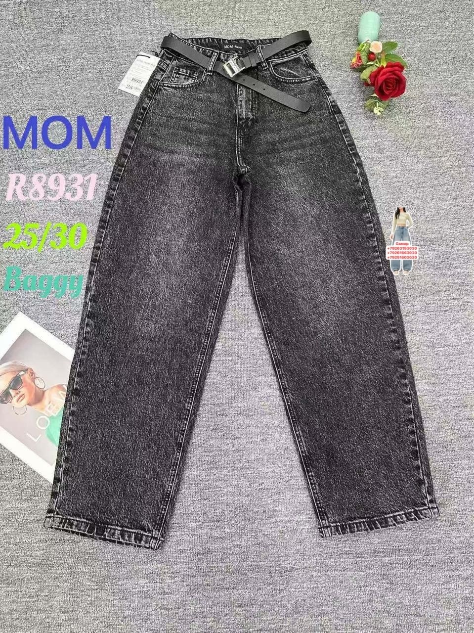 джинсы широкие,женские джинсы,джинсы,джинсы багги женские,штаны джинсы