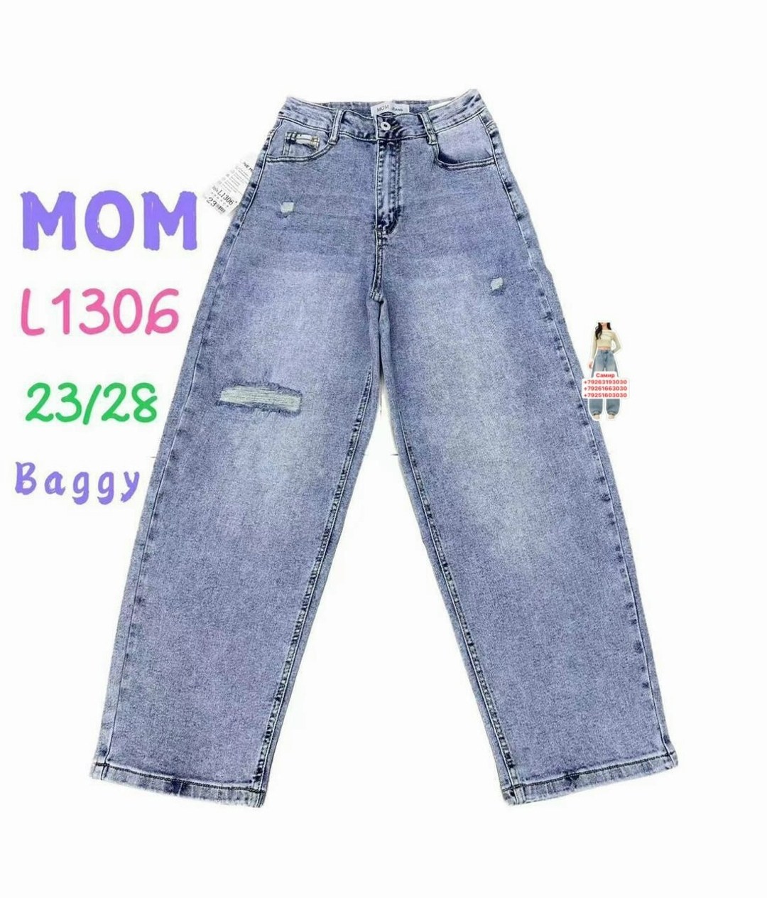 джинсы,джинсы для девочек,детские джинсы,модные джинсы,брюки джинсы