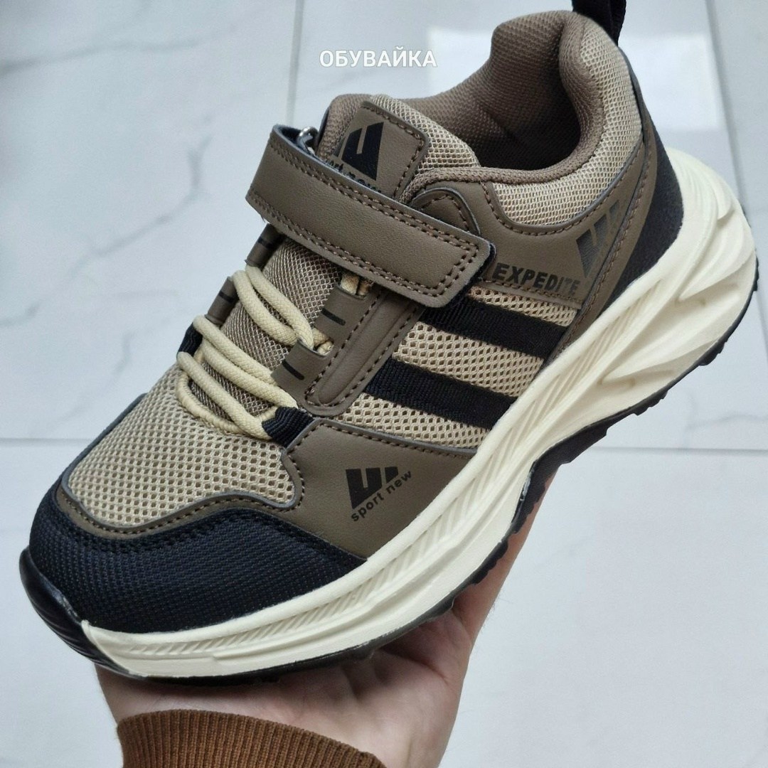 кроссовки мальчику,детские кроссовки,кроссовки,кроссовки закрытые,удобные кроссовки