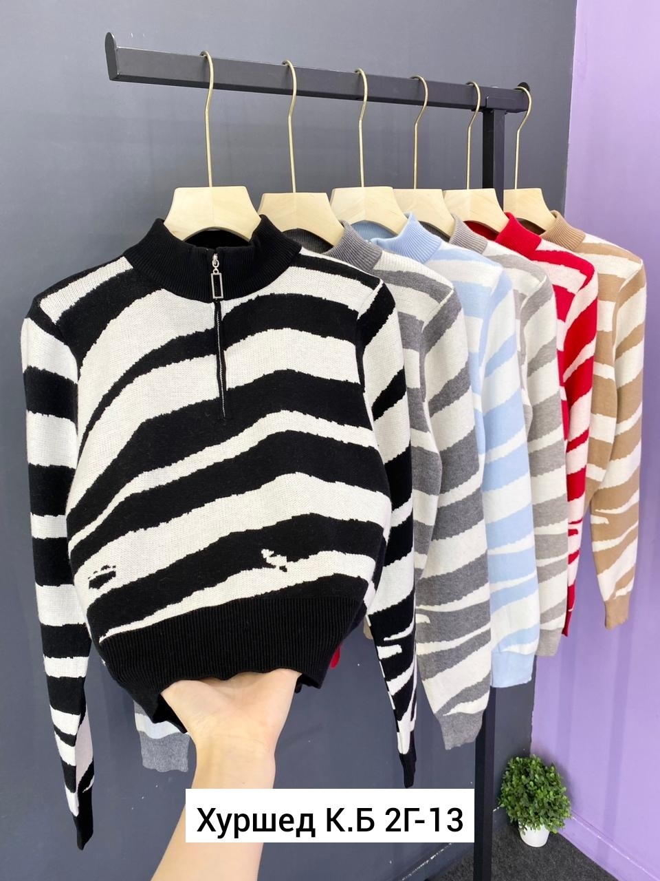 кофта женская,кофты молодежные,кофта,кофта трикотаж,свитер