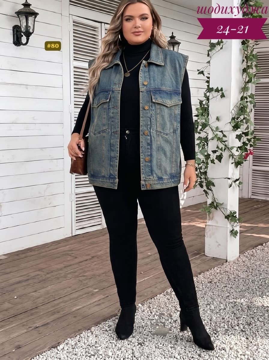 джинсовые жилеты женские больших размеров,женский джинсовый жилет большого размера,джинсовая жилетка женская для полных,жилет женский большие размеры,жилет для полных