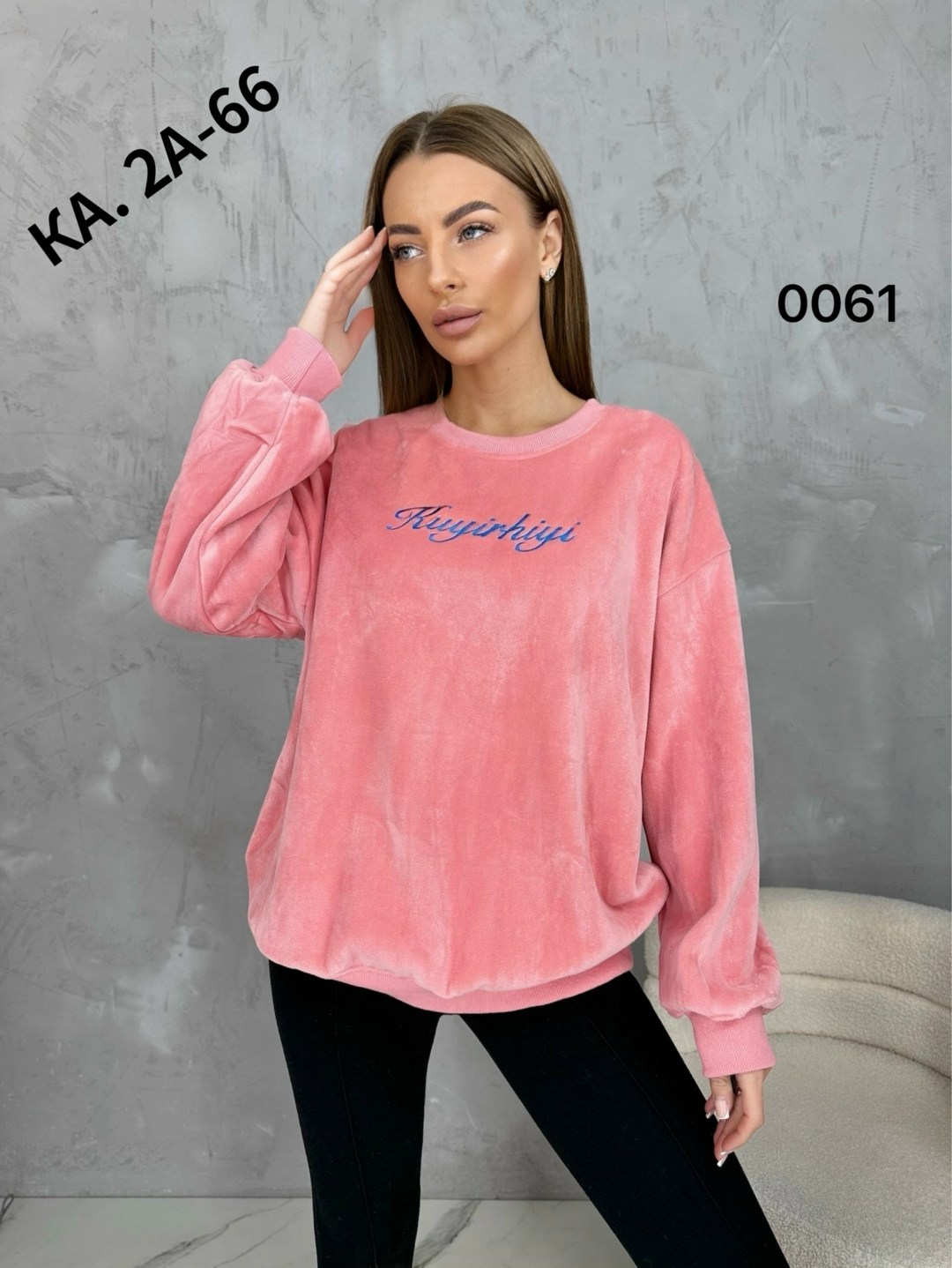 женская кофта,стильная кофта,джемпер жен,красивая кофта,кофта велюр