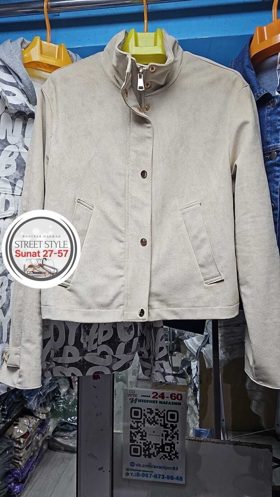 куртка женская,куртка свободная,повседневная куртка,модная куртка,демисезонная куртка женская