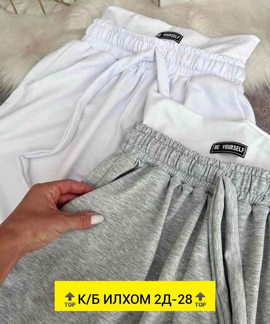 штаны двухнитка,женские штаны из двунитки,штаны,брюки штаны,повседневные штаны