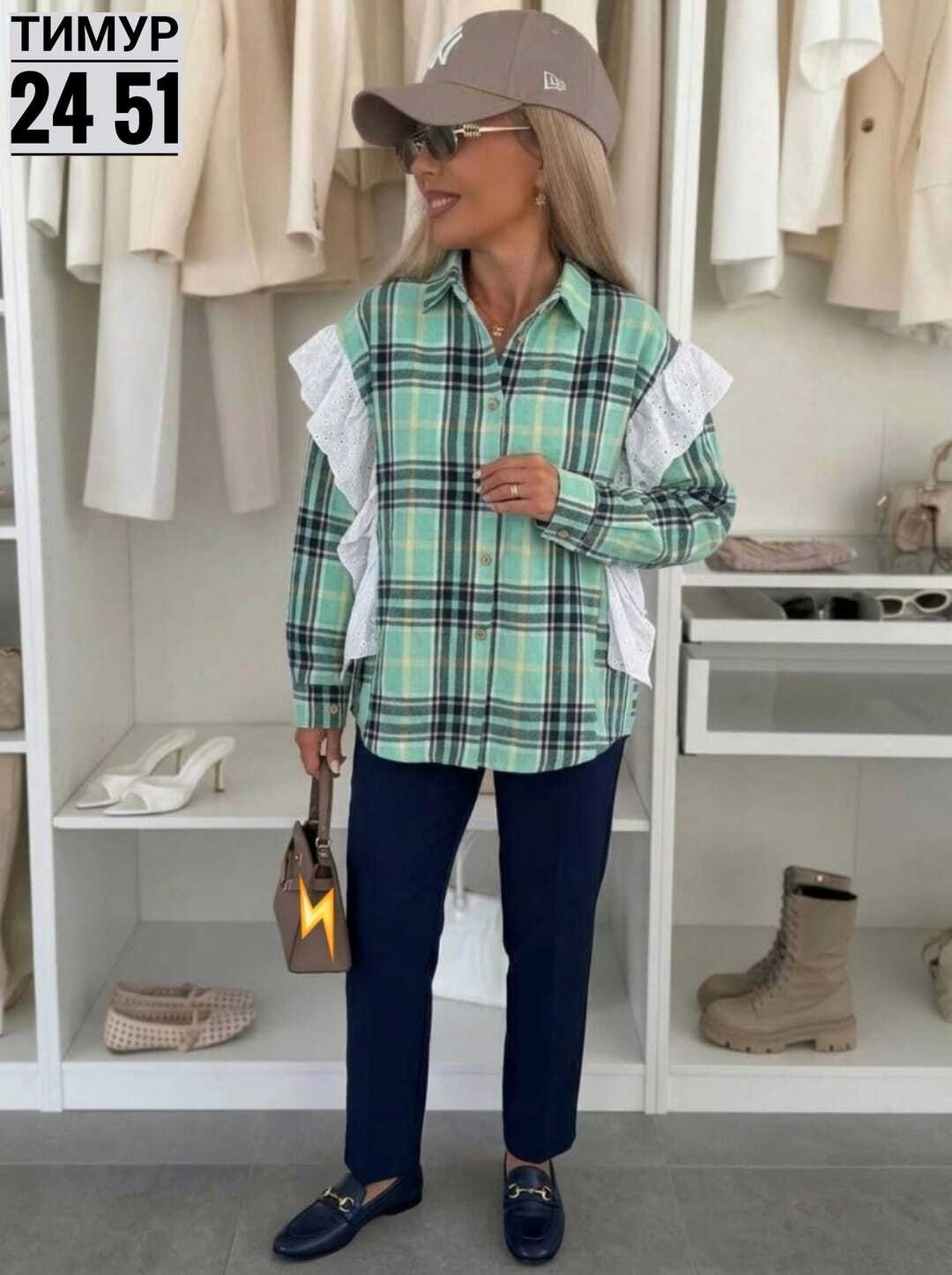 женская рубашка,рубашка в клетку женская,рубашка стильная,рубашка,рубашка женская в клетку оверсайз