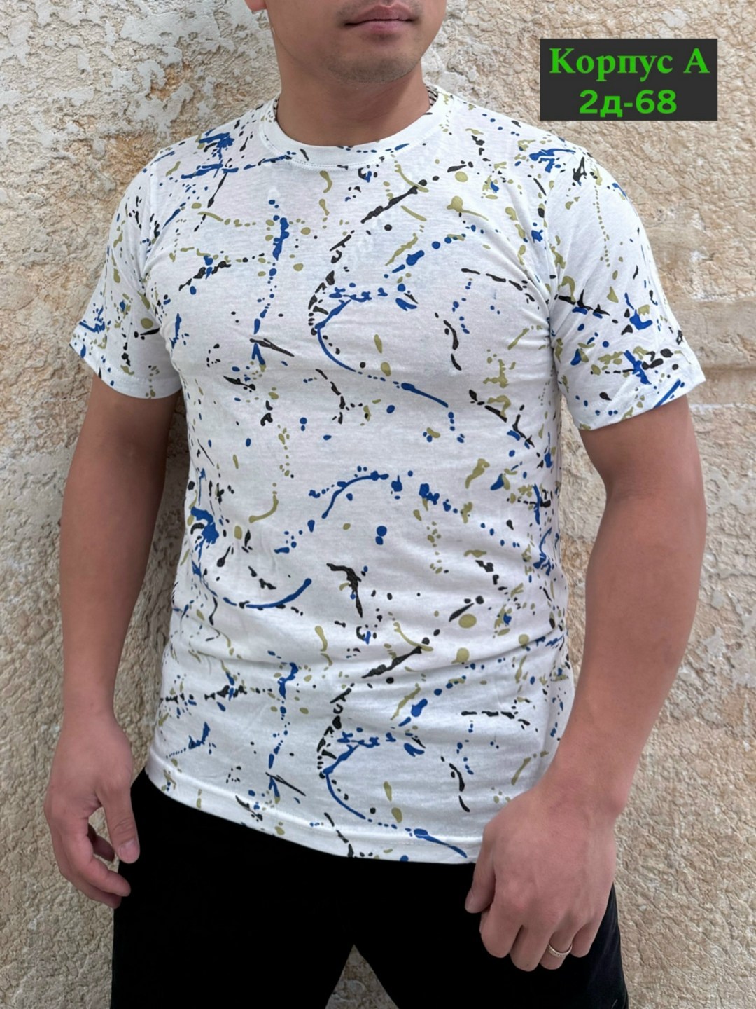 футболки мужские,футболки для мужчин,футболка,универсальные футболки,одежда футболка