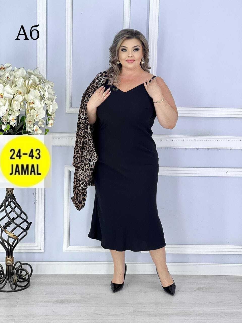 женские костюмы больших размеров,одежда больших размеров,платье с жакетом большой размер,molgul платье с пиджаком комплект большие размеры,женские платья больших размеров