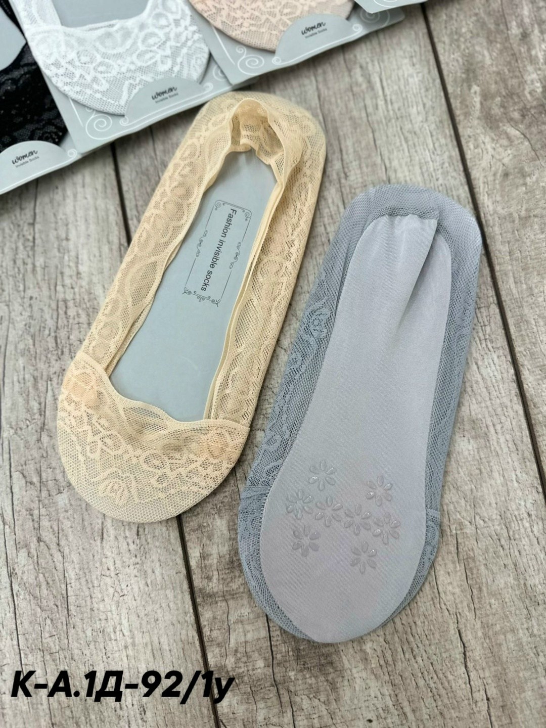 носки женские следки,носки следки,подследники женски,женские следки,носки женские