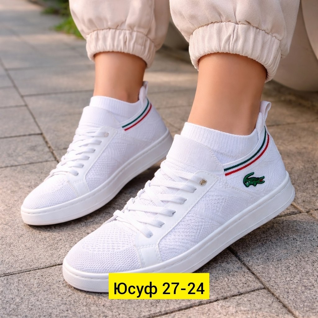 ,кроссовки женские,спортивная ,кроссовки lacoste женские,кроссовки и кеды