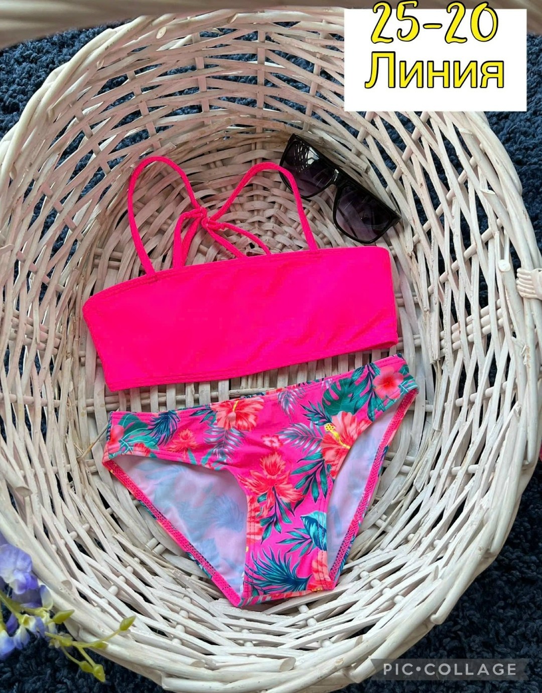 купальник тройка детский,купальник раздельный для девочек,купальник раздельный,купальник для девочек,купальник