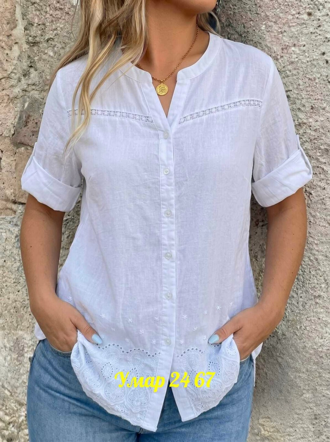 Женская одежда