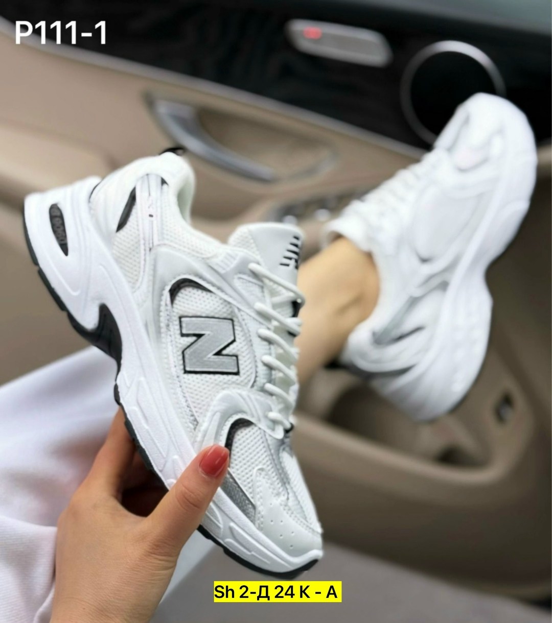 кроссовки new balance 530,кроссовки new balance,кроссовки,женские кроссовки,кроссовки мужские new balance