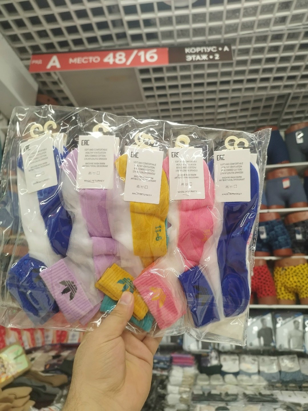 носки мужские спортивные короткие,носки женское,носки женские набор,комплект носки женские,носки спортивные мужские женские