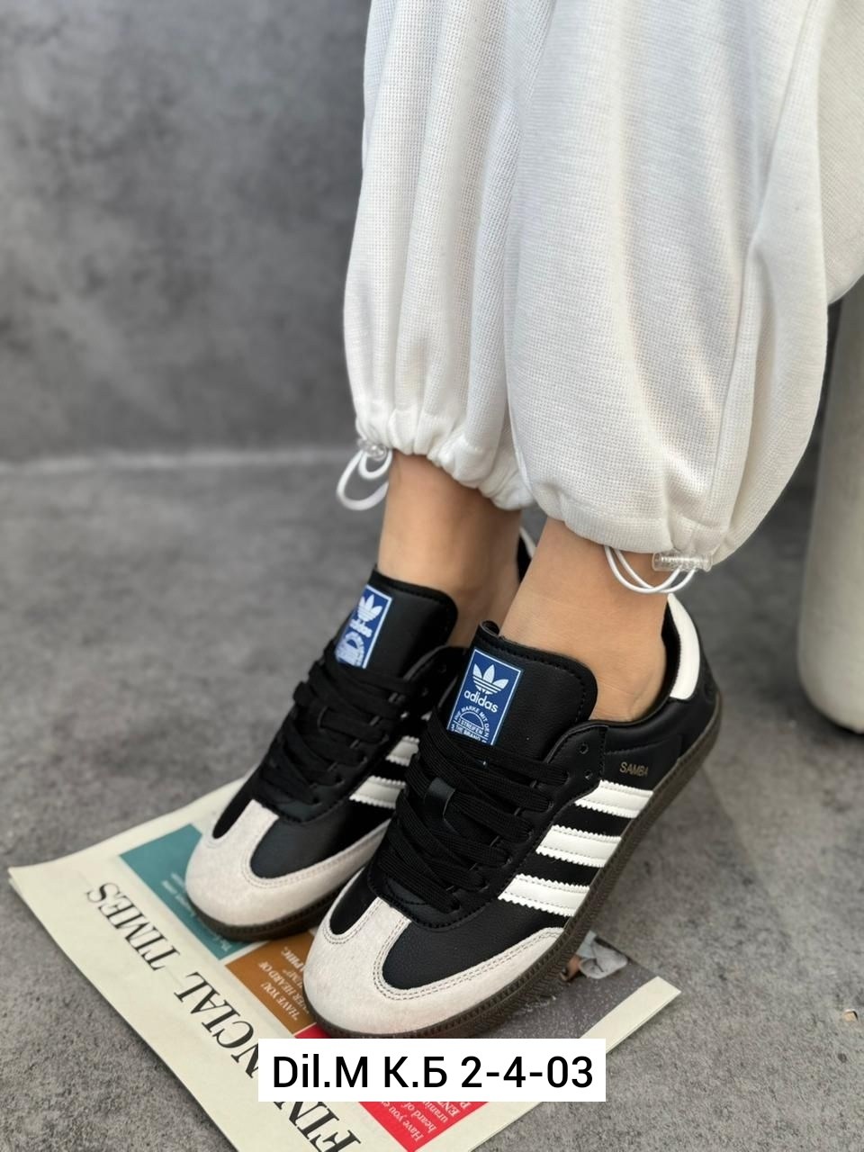 ,кроссовки adidas samba,кроссовки adidas,кроссовки женские,спортивная