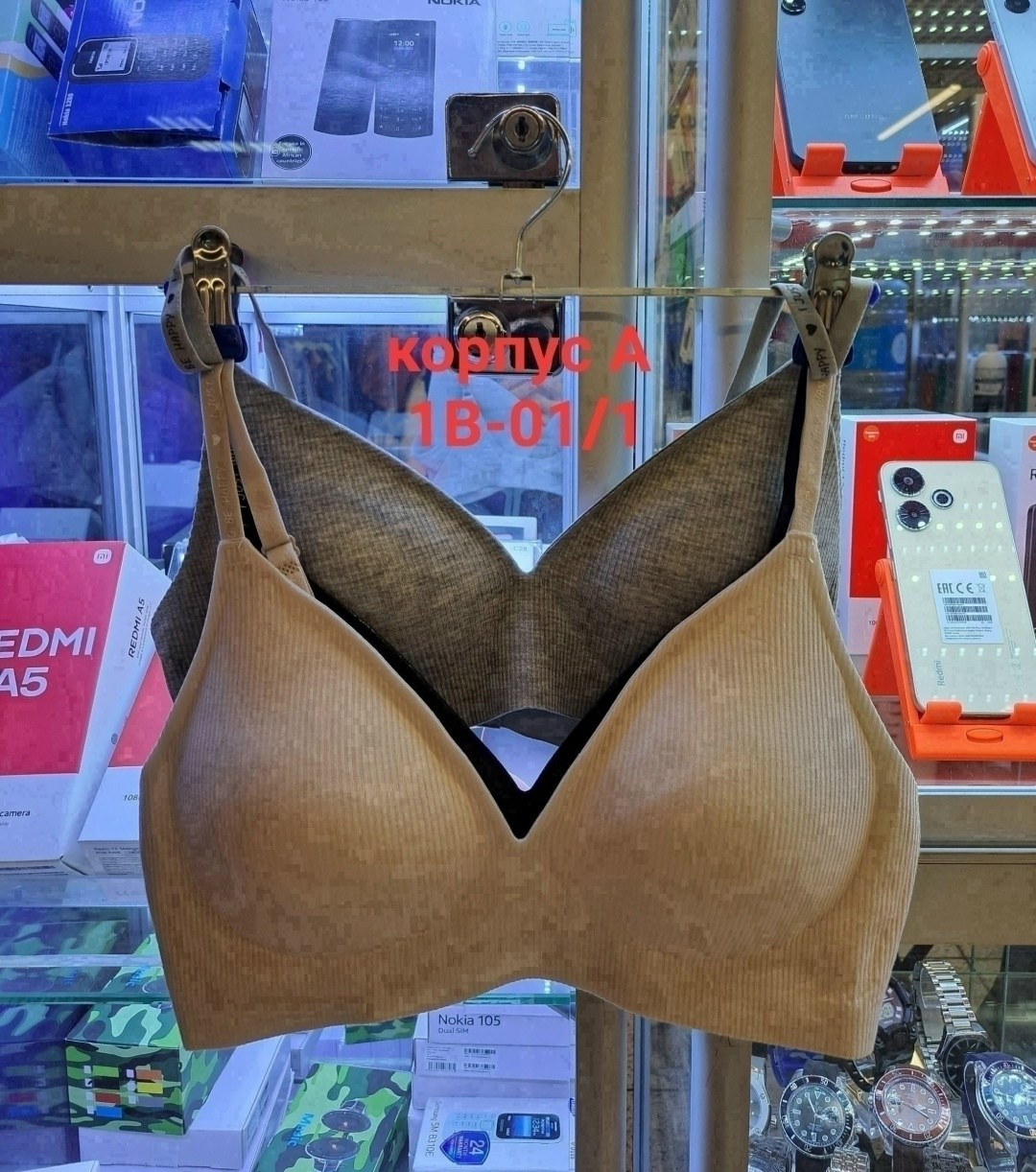 бюстгальтер,бесшовные бюстгальтеры,бежевый бюстгальтер,женские бюстгальтеры,нижнее белье бюстгальтер