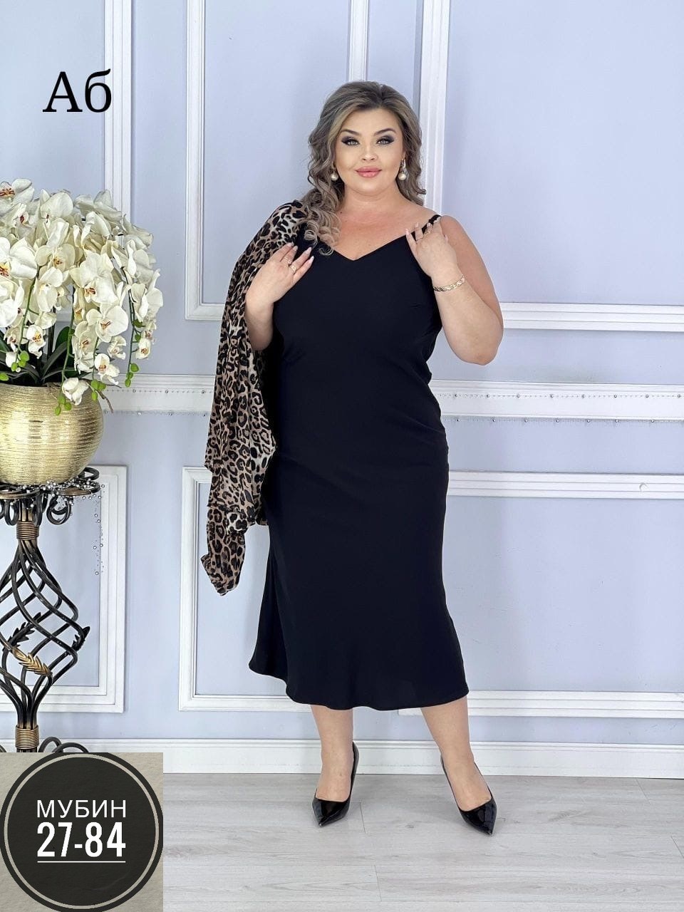 женские костюмы больших размеров,женское платье больших размеров,платья большие размеры,платье больших размеров модное с шифоновой накидкой для полных,одежда больших размеров