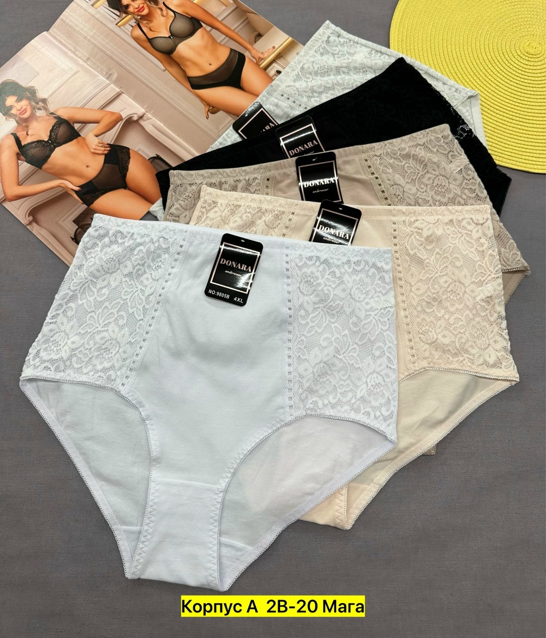 комплект женских трусов,трусы женские 5 шт,комплект трусов,трусы для женщин,трусы женски