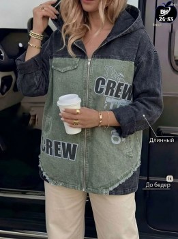 Верхняя одежда