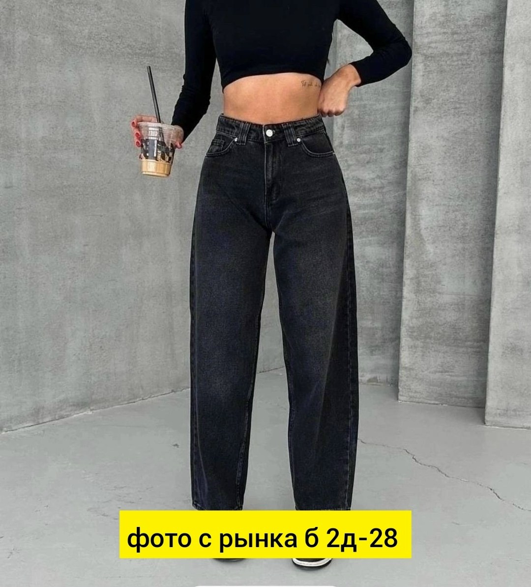 широкие женские джинсы,джинсы женские,джинсы багги широкие,широкие джинсы,женские джинсы багги