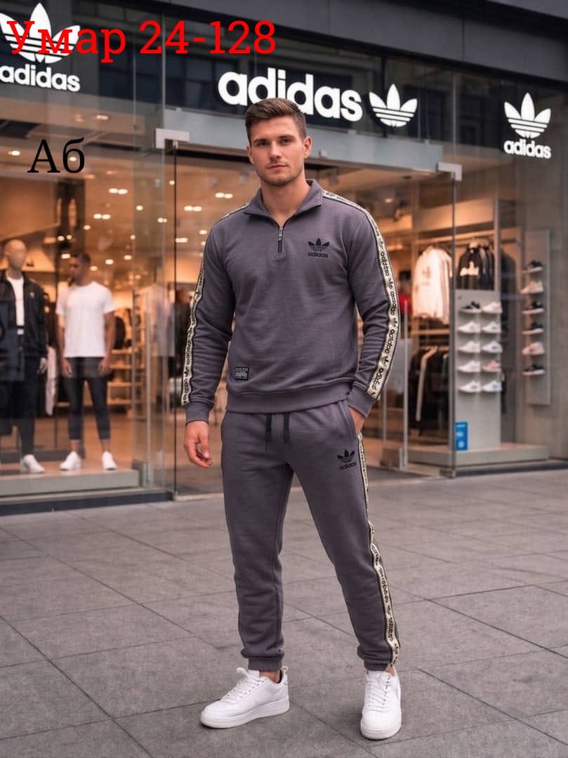 спортивный костюм adidas,костюм адидас мужской серый,мужской спортивный костюм адидас серый,серый костюм адидас,спортивный костюм адидас серый