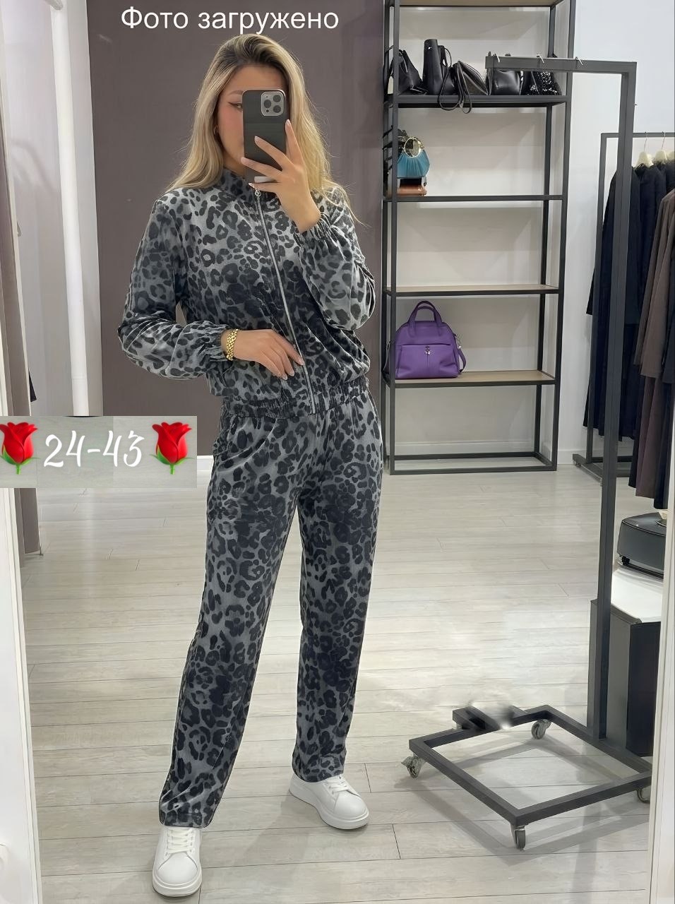 леопардовый костюм женский,костюм леопардовый,костюм женский леопард,женские костюмы,костюм классический