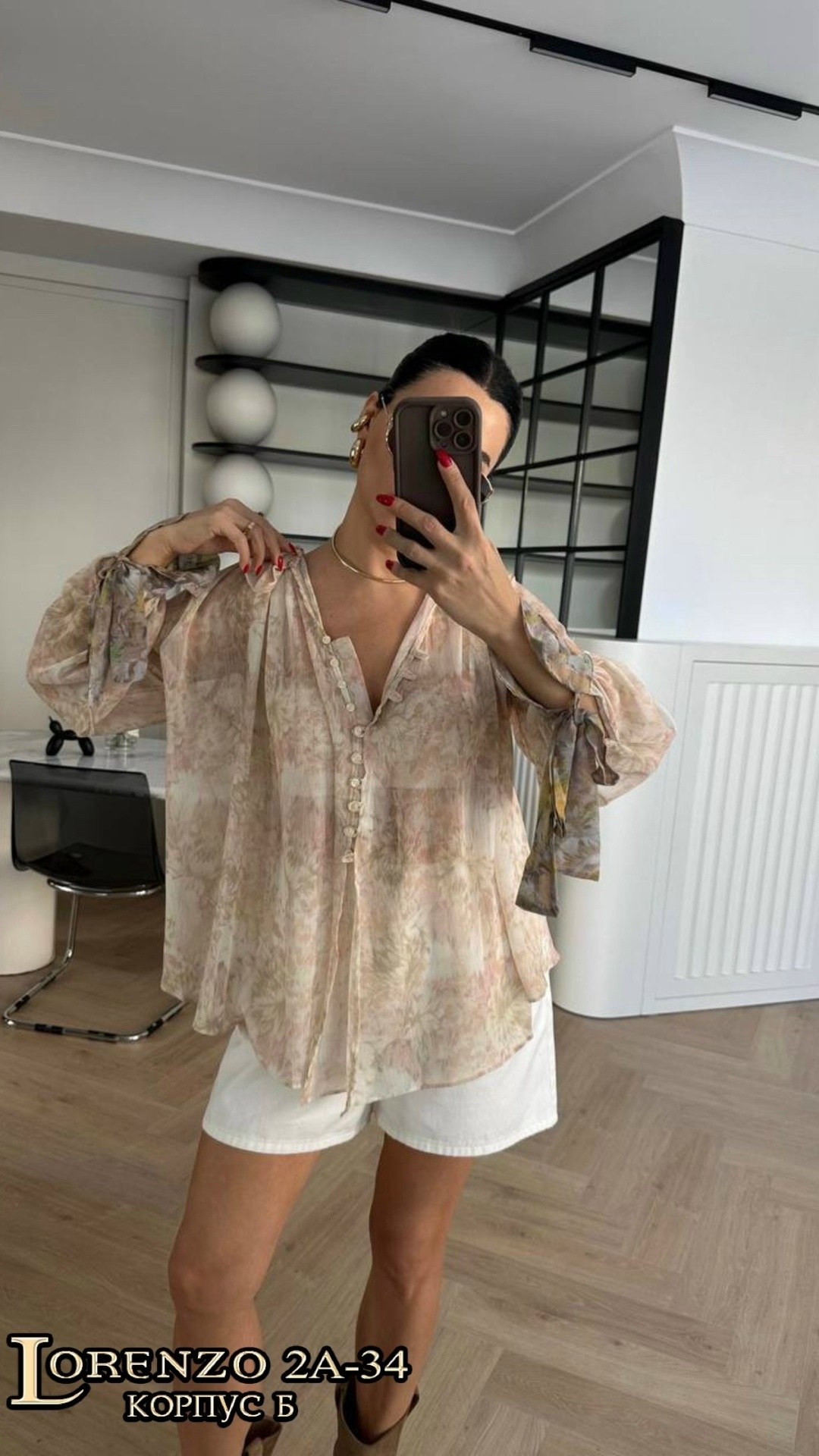 блузка с оборками,нарядная блузка,блузки женские,блузка с рюшами,блуза