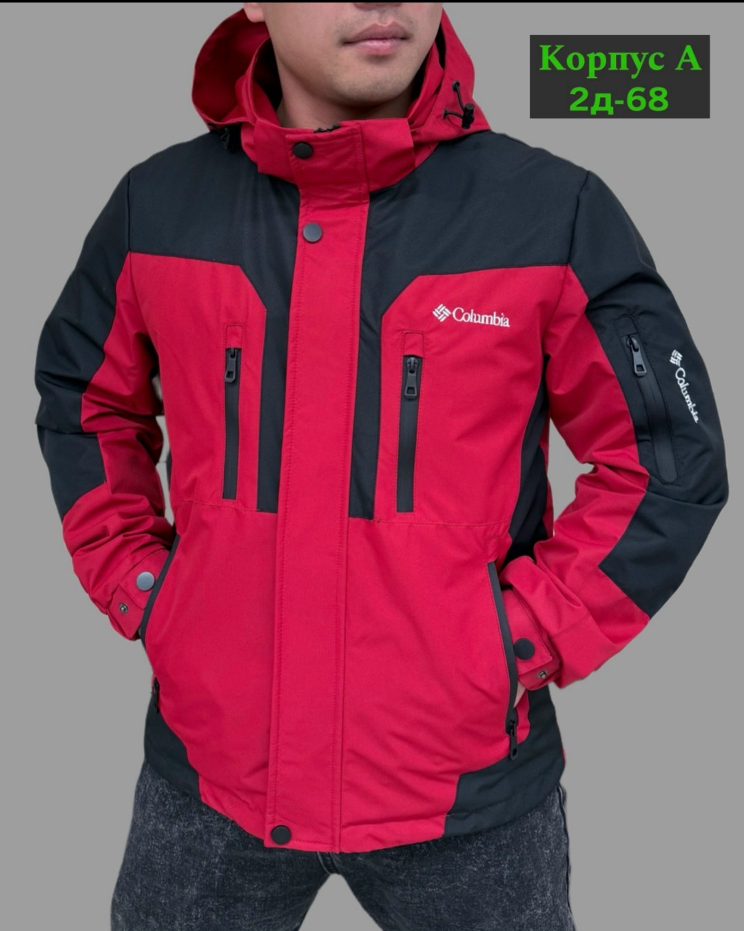 куртка мужскaя демисезонная,куртка демисезонная,горнолыжная куртка мужская azimuth 21519,куртка,куртка зимняя мужская