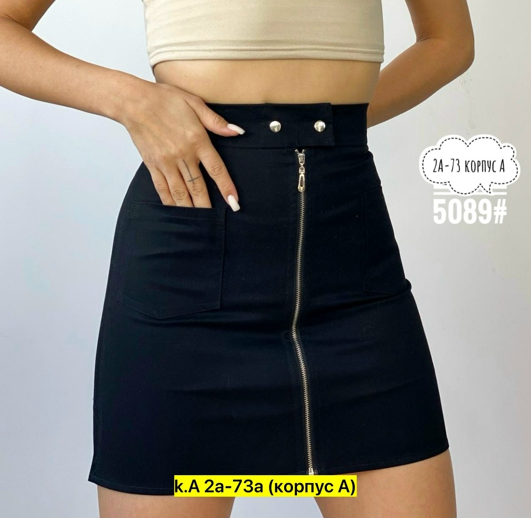 юбка,юбка женская,модели юбки,прямые юбки,прямая юбка