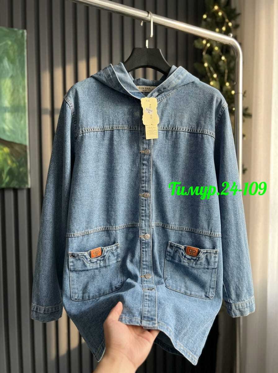 джинсовый кардиган женский,куртка джинсовая женская,кардиган джинсовый,джинсовая куртка,куртка джинсовая удлиненная