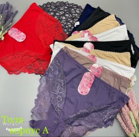 Нижнее белье