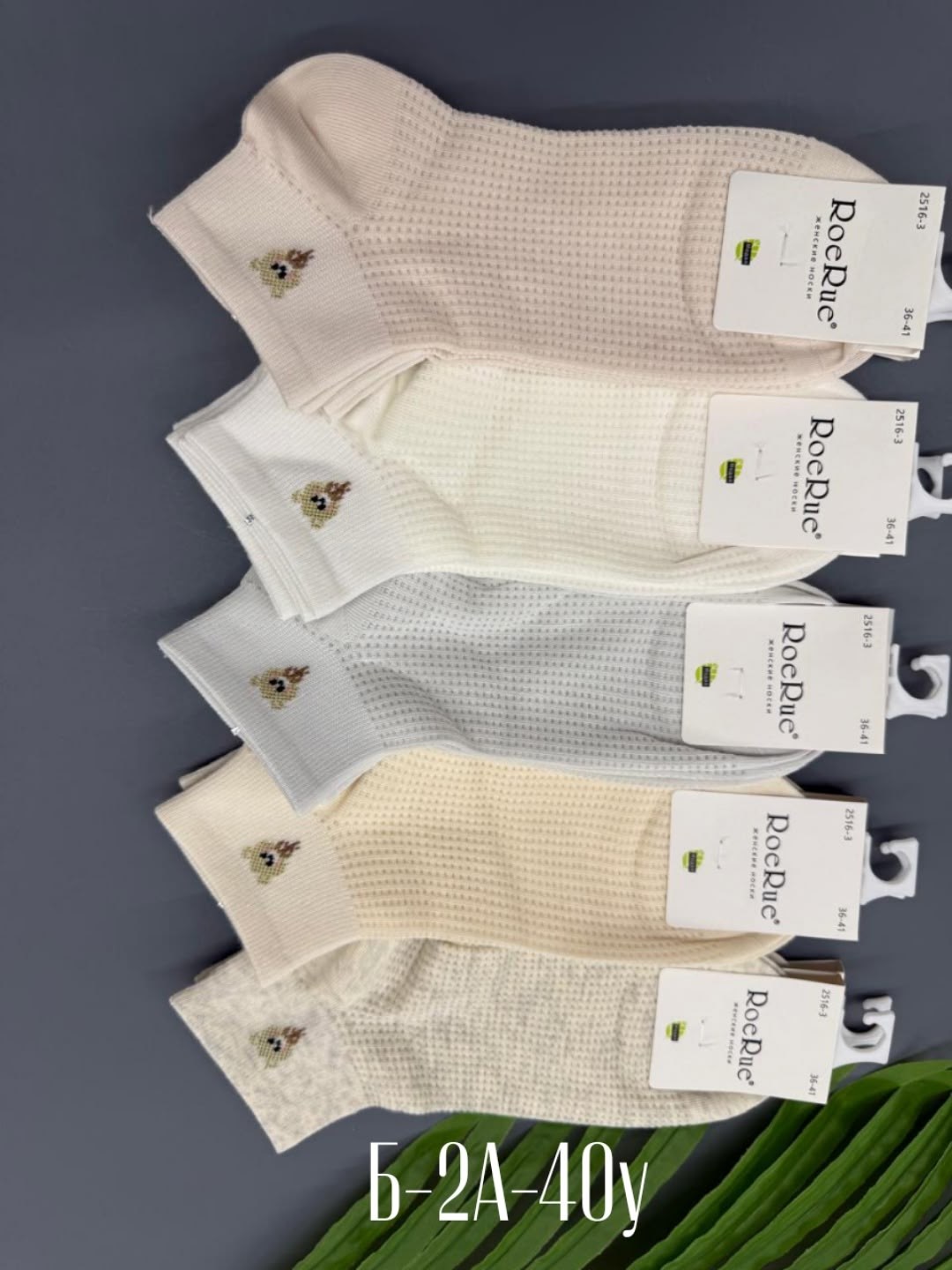 носки женские 10 пар,женские носки,носки женские короткие,комплект носки женские,носки женские 12 пар