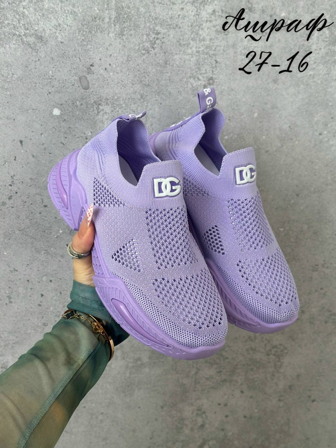 кроссовки женскиe,кроссовки,кроссовки облегченные,летние кроссовки,кроссовка