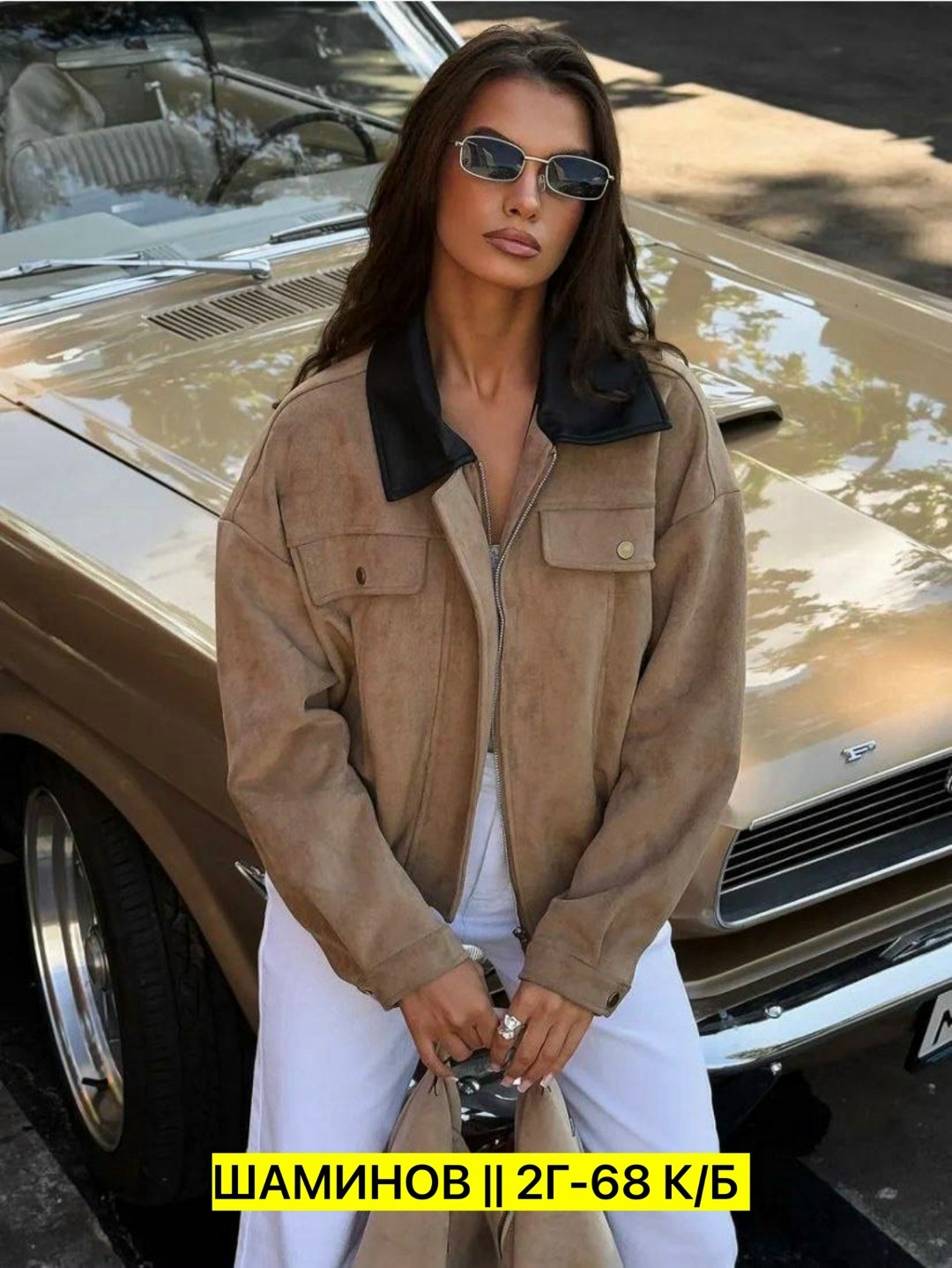 куртка женская бомбер замшевая,женская верхняя одежда бомбер замш,куртка из замши,куртка замш,куртка замшевая