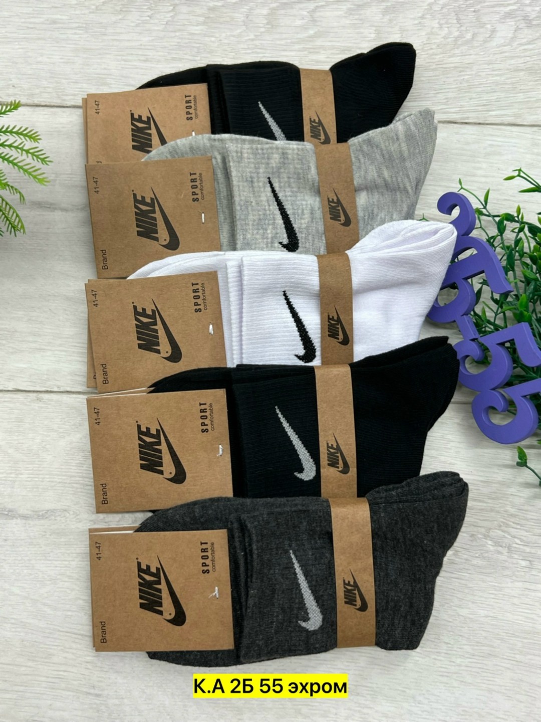 носки мужские 10 пар nike,комплект носков nike,носки найк средней длины,носки мужские 10 пар,мужские носки